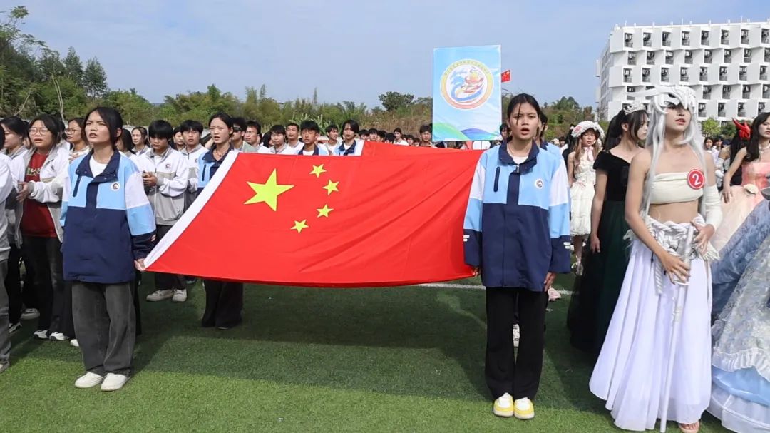 【红领浔州 铸魂育人】当“燃”精彩！星空体育,星空(中国)第十九届体育艺术节开幕